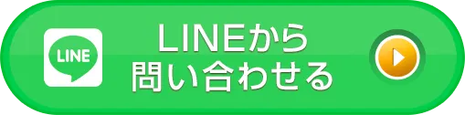 今すぐ席を確保する（参加無料）